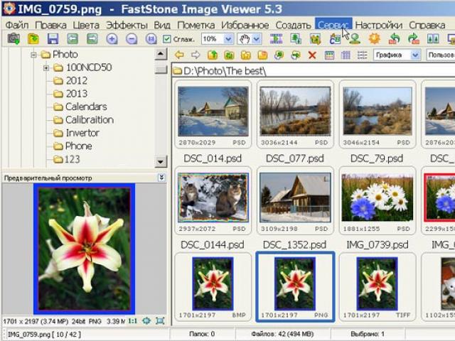 XnConvert Массовая обработка изображений Программа пакетной обработки изображений