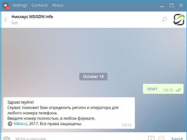 Боты в Telegram по данным телефонных номеров