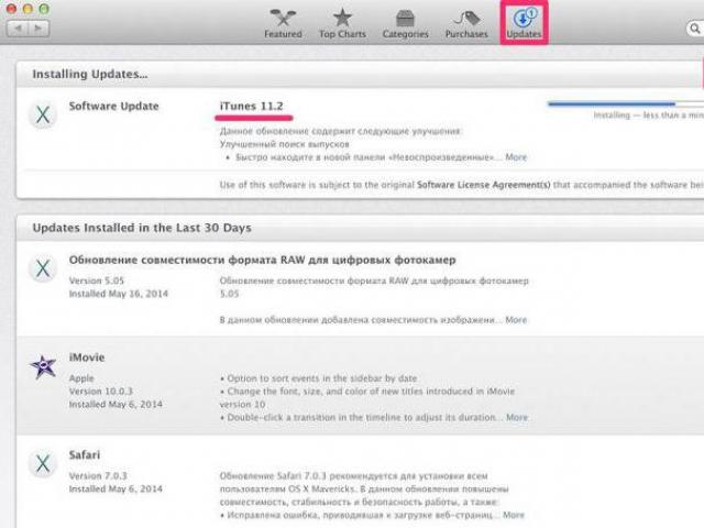 Обновляем Mac OS X Обновление mac os x 10
