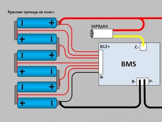 BMS – обзор контроллеров защиты аккумуляторов Подключение бмс для li ion