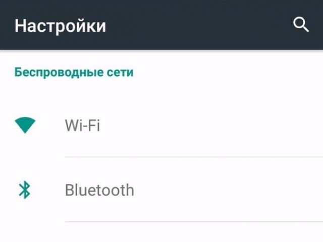 Не скачиваются приложения с Play Market без WI-FI