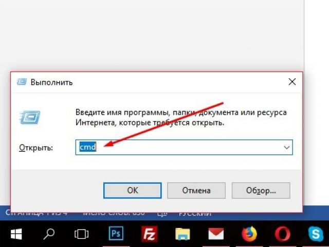 Почему DNS-сервер недоступен: как решить проблему