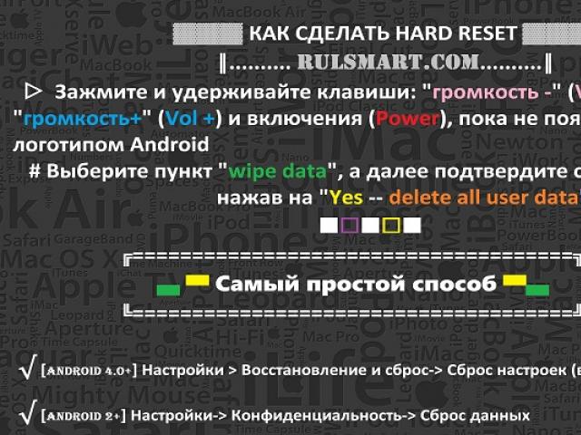 Получение root Highscreen Power Rage Evo