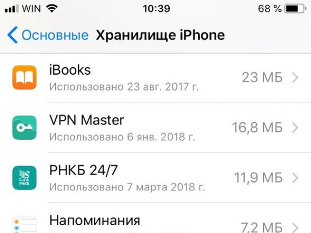 Как узнать, когда включался компьютер, разными способами Как узнать когда входили в компьютер